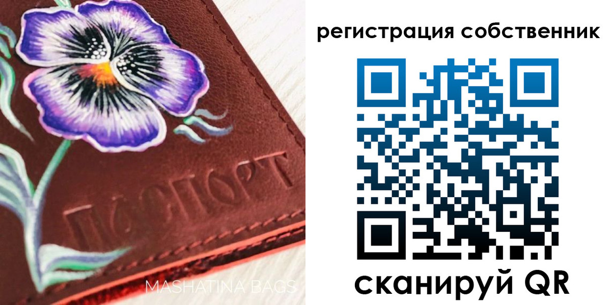 регистрация в Тулуне
