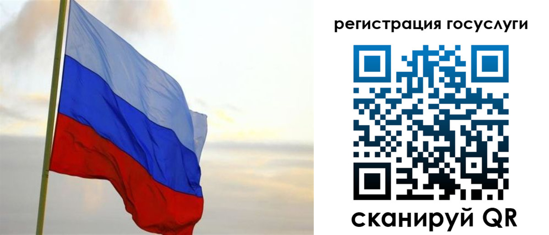 прописка иностранных граждан в Тулуне