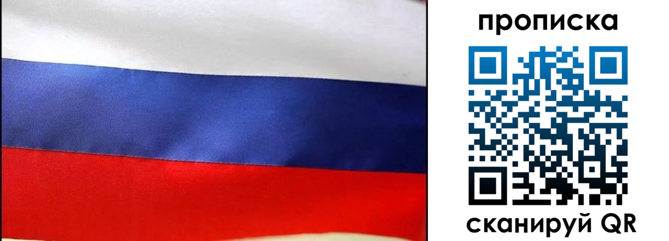временная регистрация адрес в Тулуне