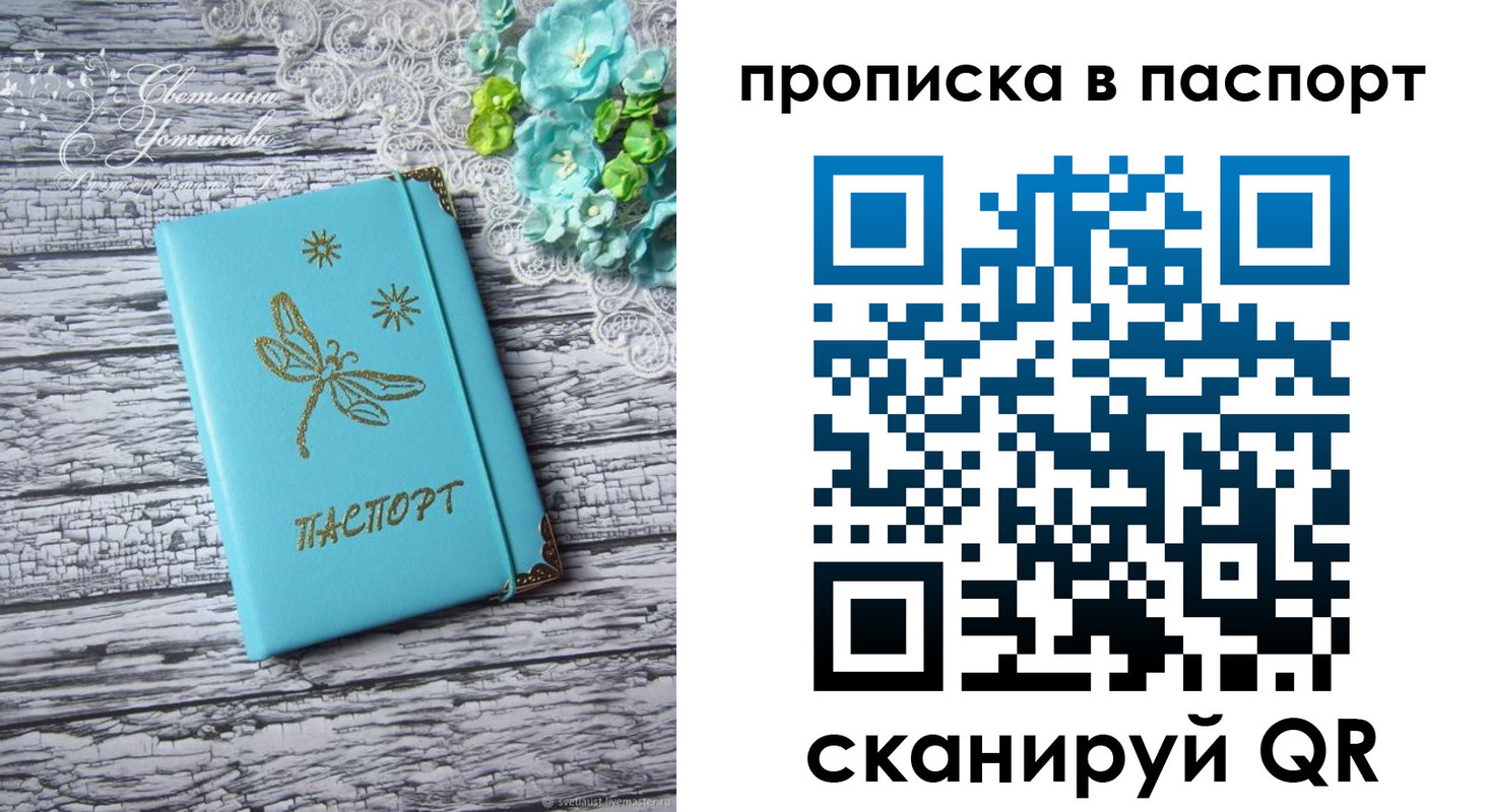 регистрация в Тулуне