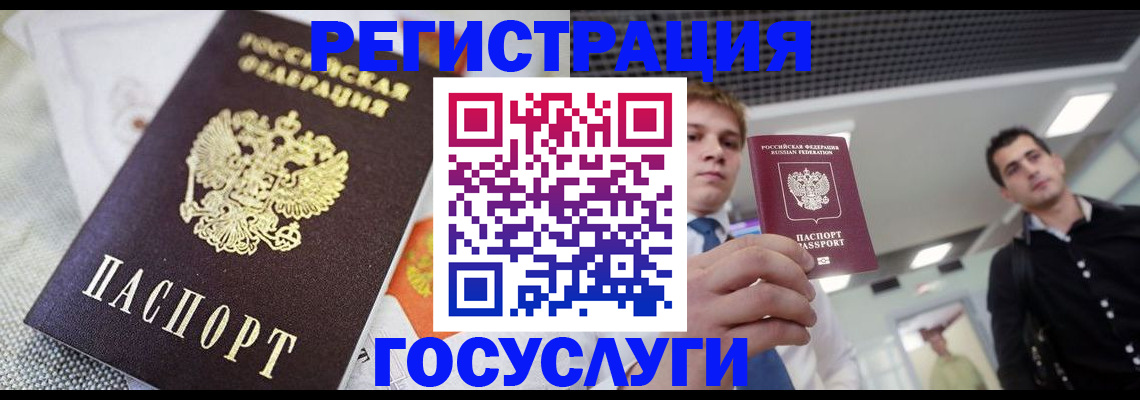 купить прописку в Тулуне
