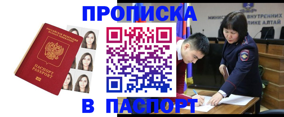 где прописаться в Тулуне