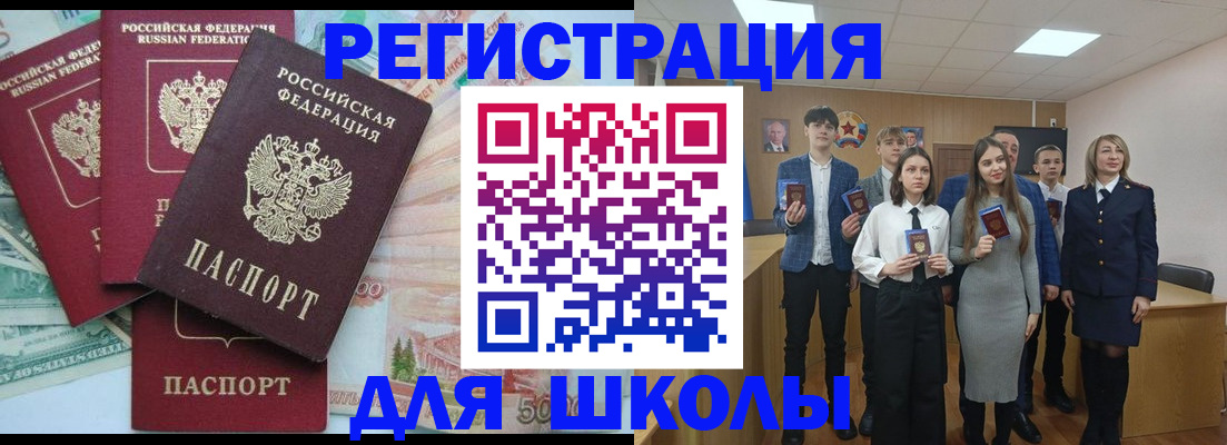 временная регистрация законно в Тулуне